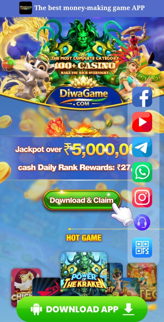 Diwa Game New